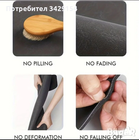 Супер Изгодно Постелка за КУХНЯ Размер 150см х150 см х 45 см, снимка 5 - Пътеки - 52930944