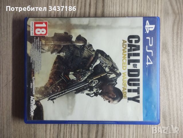 PlayStation 4 pro, снимка 10 - PlayStation конзоли - 46365947