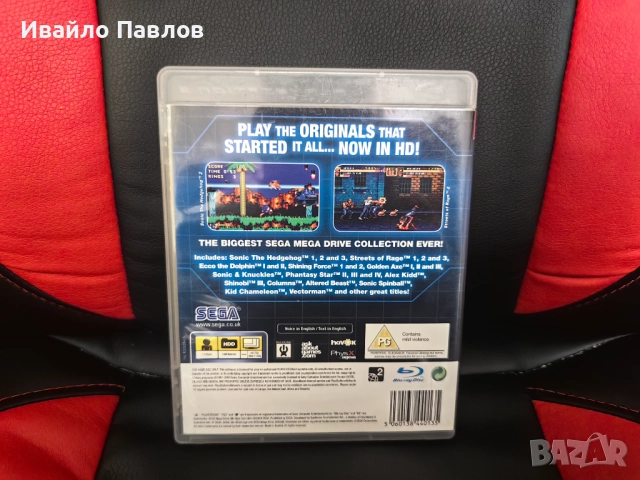 Sega Mega Drive Ultimate Collection Ps3, снимка 2 - Игри за PlayStation - 52111356