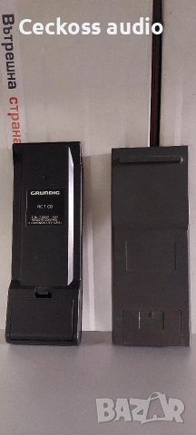 Дистанционни за сд плеъри YAMAHA и GRUNDIG, снимка 3 - Ресийвъри, усилватели, смесителни пултове - 53131760