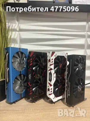 RX580 8GB - Реновирани Sapphire Nitro SE, Pulse, RedDevil / RX470 4GB