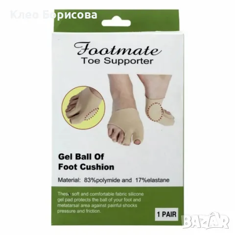 Чорап със силикон за изпъкнало кокалче – Footmate, снимка 2 - Други - 49249044