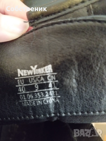 Страхотни боти New Yorker, р-р 40, снимка 3 - Дамски боти - 52707737