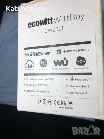 Wi-Fi хъб за метеорологична станция Wittboy GW2001 със 7-в-1 външен, захранван от слънчева енергия , снимка 6 - Друга електроника - 44975749