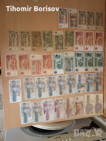 стари банкноти, снимка 8 - Други ценни предмети - 52389250