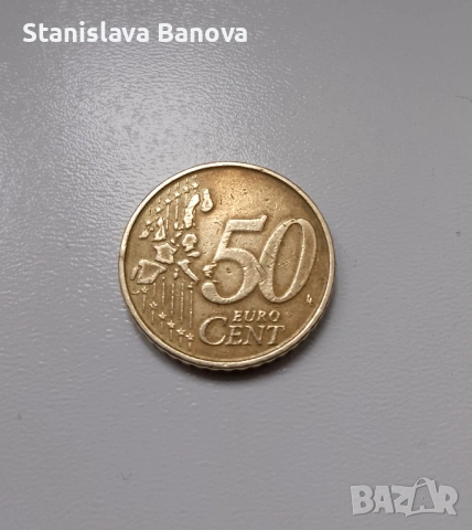 Белгийска монета от 50 евро цента от 1999г., снимка 2 - Нумизматика и бонистика - 53269239