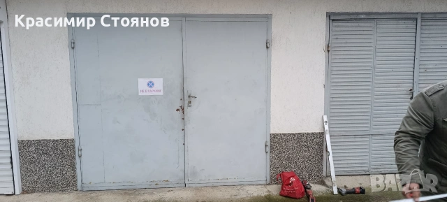 Гаражна врата 