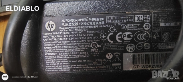 продавам лаптоп hp 250 g2 със оригиналнално зарядно., снимка 5 - Лаптопи за работа - 52434785