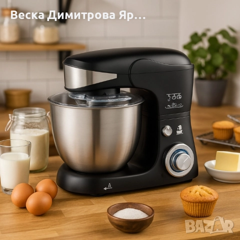 Многофункционален планетарен миксер с иноксова купа 5.5L Royalty Line RL-PKM1600, снимка 4 - Миксери - 51689892