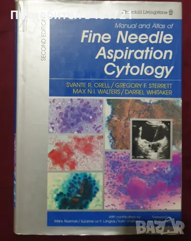 Атлас и наръчник по аспирационна цитология /Manual and Atlas of Fine Needle Aspiration Cytology, снимка 1 - Специализирана литература - 47891625