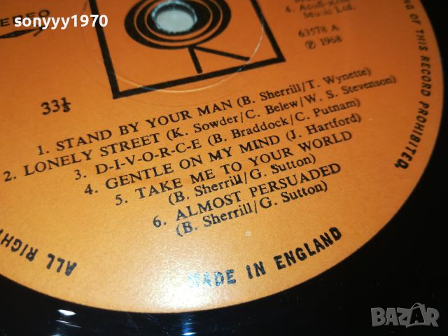 TAMMY WYNETTE MADE IN ENGLAND-ПЛОЧА 1807241016, снимка 15 - Грамофонни плочи - 46617904