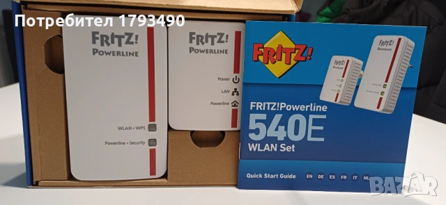 FRITZ!Powerline 540E WLAN Set.