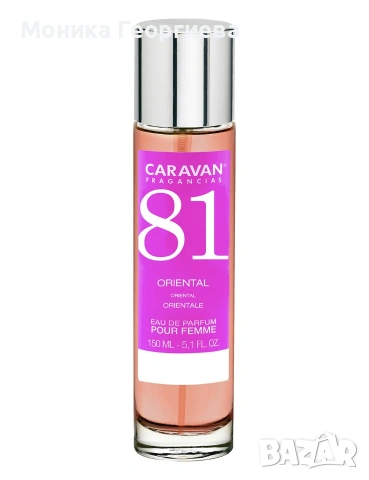 Парфюми Caravan, снимка 14 - Унисекс парфюми - 53485045