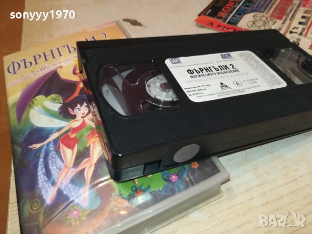 ФЪРНГЪЛИ 2-ORIGINAL VHS VIDEO TAPE 1809251606, снимка 11 - Други жанрове - 51758878