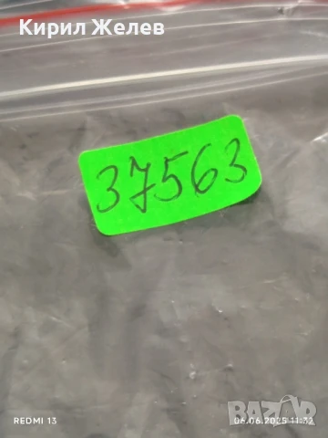 Рекламни значки 5 броя от соца стари редки за КОЛЕКЦИЯ ДЕКОРАЦИЯ 47563, снимка 8 - Колекции - 50571744