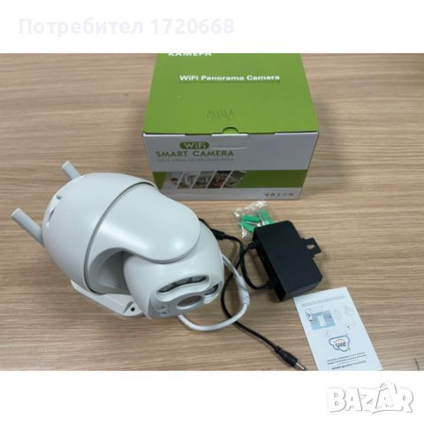 * LED YCC365+ Куполна безжична камера, снимка 2 - HD камери - 46766016