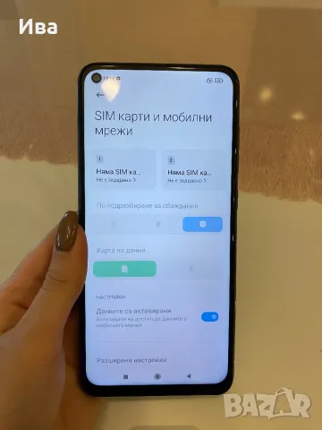 Xiaomi Redmi Note 9, снимка 9 - Xiaomi - 48080869