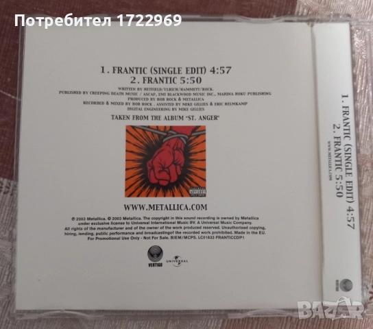 Metallica single cd, снимка 2 - CD дискове - 52539042