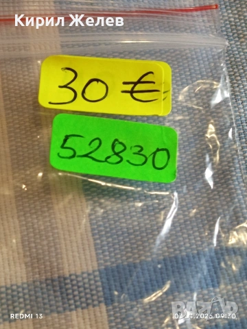 Колекционерски часовник MONDAINE AUTOMATIC работи перфектно състояние 52830, снимка 8 - Мъжки - 54118218