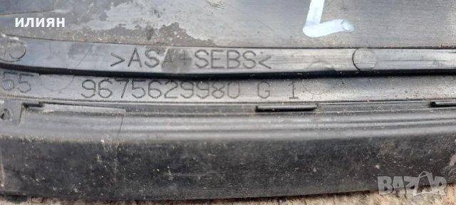 капачка пред ляво огледало за Peugeot 208 9675629980, снимка 4 - Части - 49769998