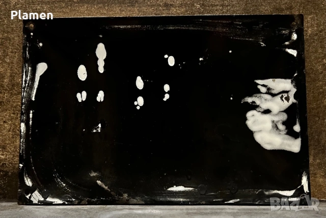 АВТЕНТИЧНА ЕМАЙЛИРАНА ТАБЕЛА ТАБЕЛКА ОТ СОЦА НЕ ВКЛЮЧВАЙ, снимка 2 - Антикварни и старинни предмети - 53089700