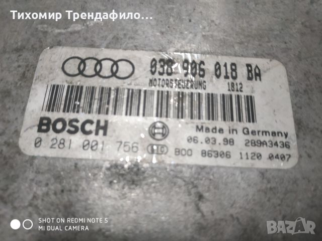 ECU компютър AUDI A3 1.9 TDI AFN, 110h.p 0 281 001 756, 0281001756, 038 906 018 BA, 038906018BA, снимка 3 - Части - 46564582