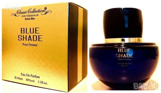 BLUE SHADE Pour Femme Eau De Parfum Prefume Natural Spray Brand New 3.3 oz 100ml