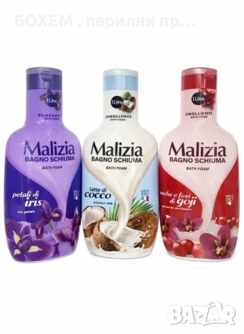 Душ-гел Malizia