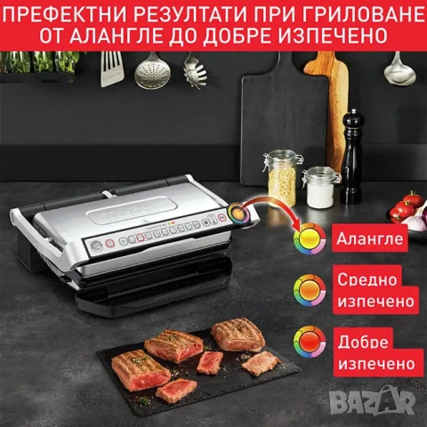 Tefal OptiGrill XL бездимна скара, снимка 7 - Скари - 52207972