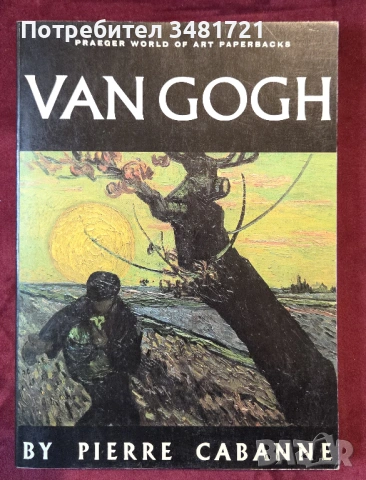 Ван Гог - произведения и история / Van Gogh