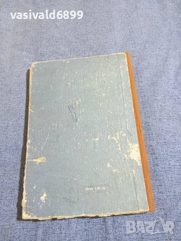"Обществознание за 10 клас на ЕСПУ", снимка 3 - Учебници, учебни тетрадки - 53911049