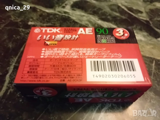 TDK AE-90 3pack, снимка 2 - Декове - 52859050