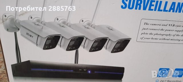 Комплект видио наблюдение, снимка 2 - Комплекти за видеонаблюдение - 51967137