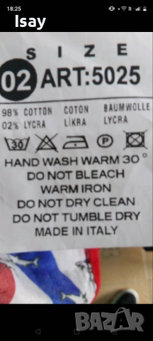 Мъжки памучни панталони Паул Шарк в тъмно син цвят , снимка 2 - Панталони - 54008765