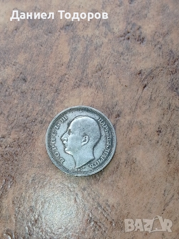 Стара Българска Сребърна монета 100 лева 1930г.
Цар Борис Трети., снимка 3 - Нумизматика и бонистика - 51671624