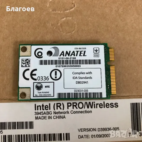intel pro wireless 3945abg network connection, снимка 3 - Процесори - 50319336
