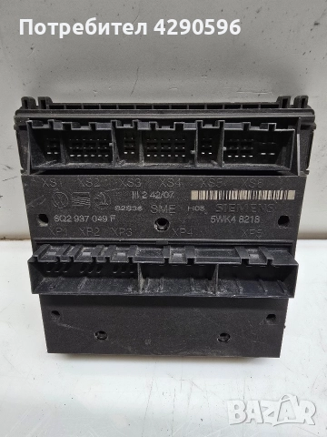 Модул 6Q2937049F за VW , Seat, Skoda 