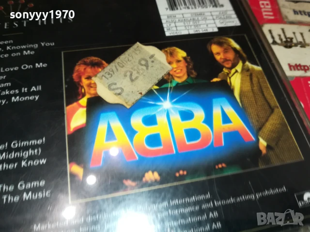 ABBA CD 0507251859, снимка 9 - CD дискове - 50919370