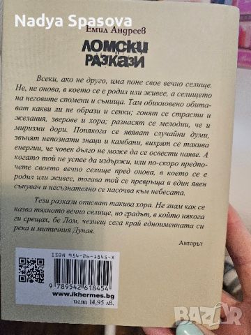 Нови книги на 40% - 50%, снимка 7 - Художествена литература - 46410976