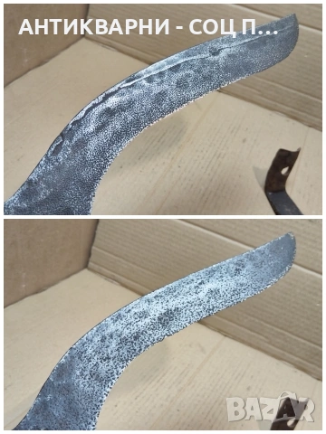 Стар Кован Земеделски Инструмент. / НОМЕР 1569., снимка 8 - Антикварни и старинни предмети - 53661509