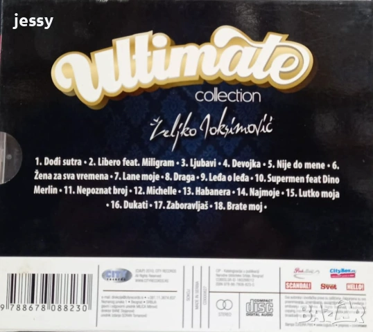 Zeljko Joksimovic - Колекция, снимка 10 - CD дискове - 53916934