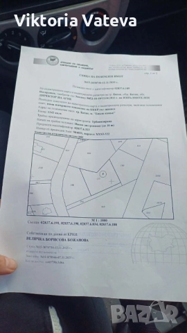 Продавам парцел на цигов чарк 