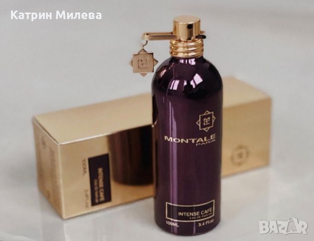 Montale intense Cafe EDP 100 ml - УНИСЕКС 💎, снимка 1 - Унисекс парфюми - 45984705