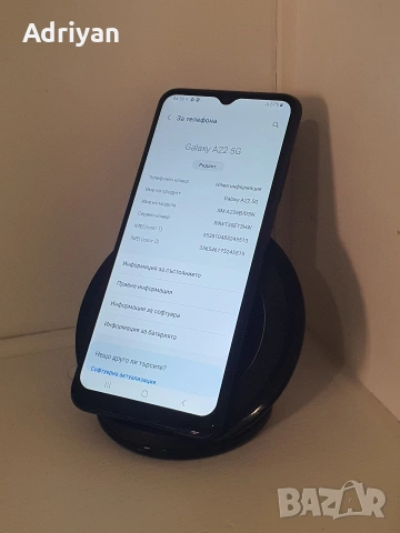 Samsung galaxy A22 5G като нов, снимка 4 - Samsung - 53875636