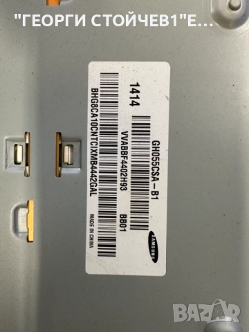 UE55H6270SS ДЕФЕКТЕН ДИСПЛЕЙ, снимка 6 - Части и Платки - 51446280