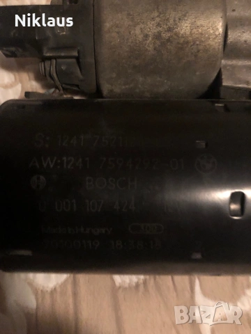 Стартер BMW E 90 2.0 benzine , снимка 3 - Части - 53577317