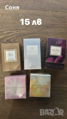 Продукти на Avon, снимка 3 - Други - 52375062