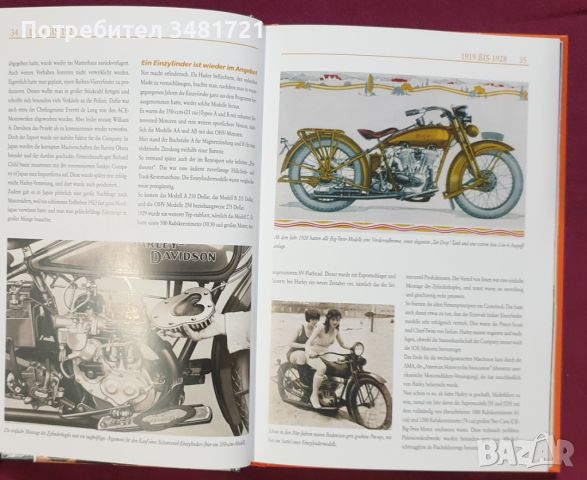 Харли-Дейвидсън илюстриран справочник / Harley-Davidson Grossartige Bikes aus Amerika, снимка 7 - Енциклопедии, справочници - 45668445