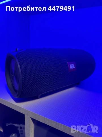 JBL Xtreme 1
