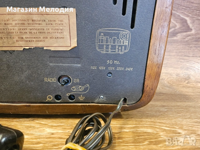 📻🎶 Ретро лампово радио ORION R545, снимка 8 - Радиокасетофони, транзистори - 50430670